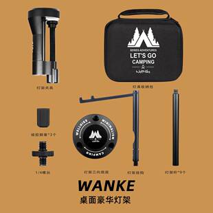 户外露营灯具收纳包Goal Zero ML4灯塔露营灯体灯罩收纳硬盒配件