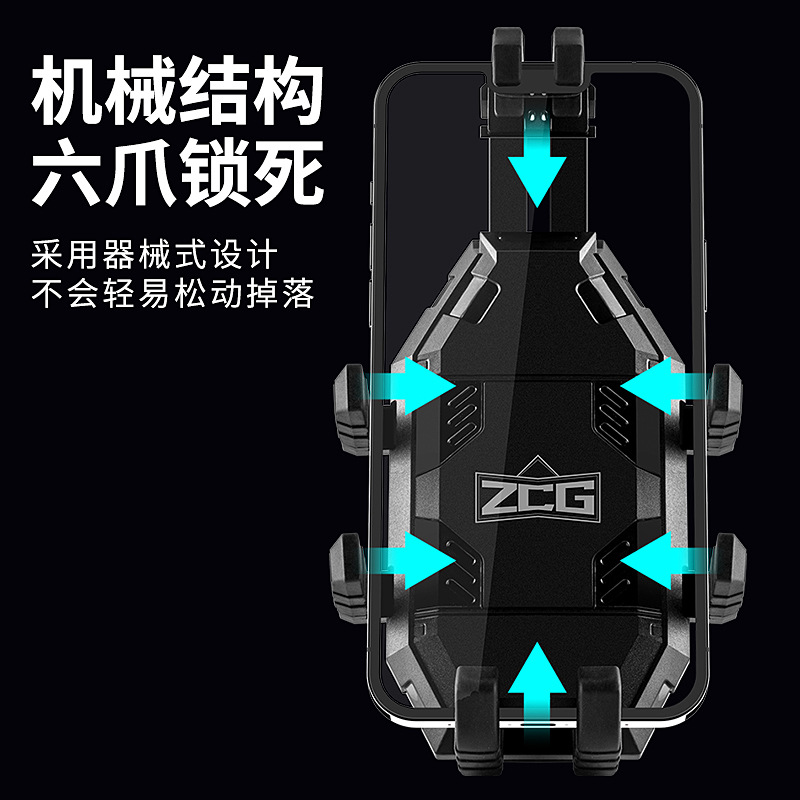 摩托车手机支架防震电动车电瓶车手机专用支架自行车导航支架防抖