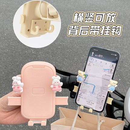 网红高档女可爱手机车载支架2024新款创意汽车出风口导航重力支撑