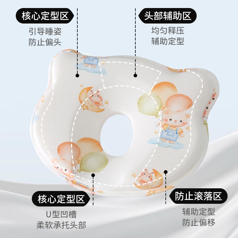 婴儿定型枕新生纠正头型矫正0到6个月宝宝防偏头1岁硅胶枕头
