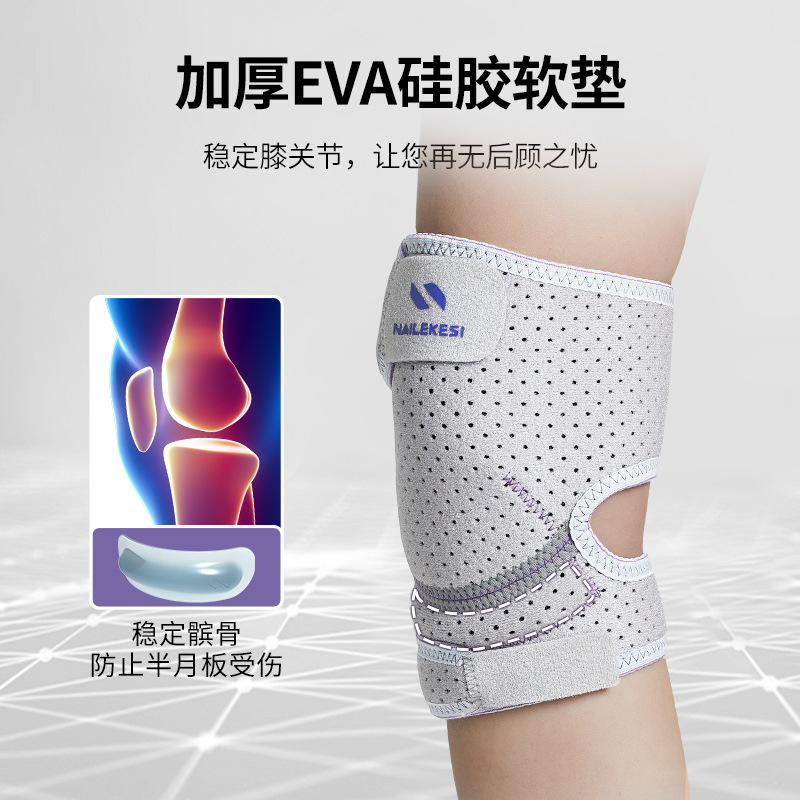 护膝运动女士骑行保暖膝盖关节山地车自行车公路车夏天薄款保护套