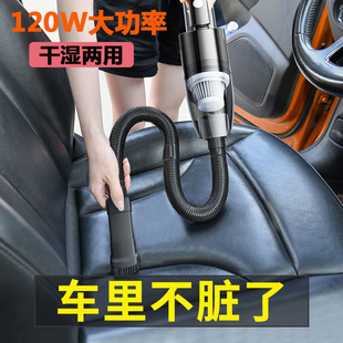 车载吸尘器车用无线充电汽车家用两用车内强力专用小型大功率