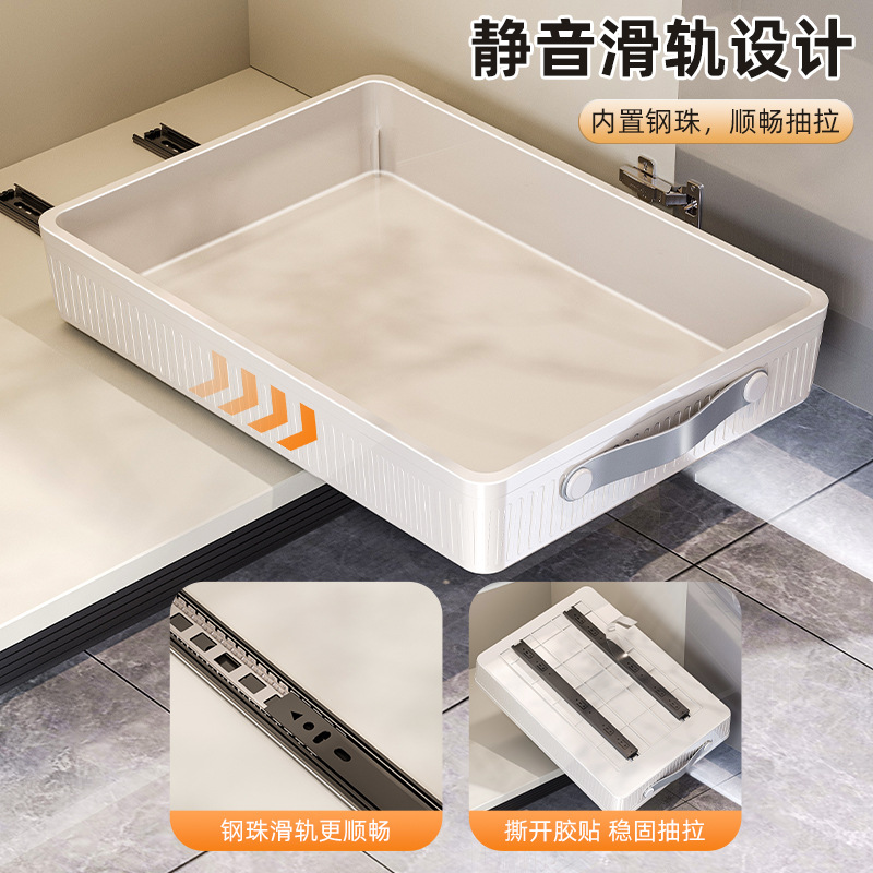 厨房调料碗碟抽拉式置物架橱柜内抽屉式收纳盒大容量家用收纳