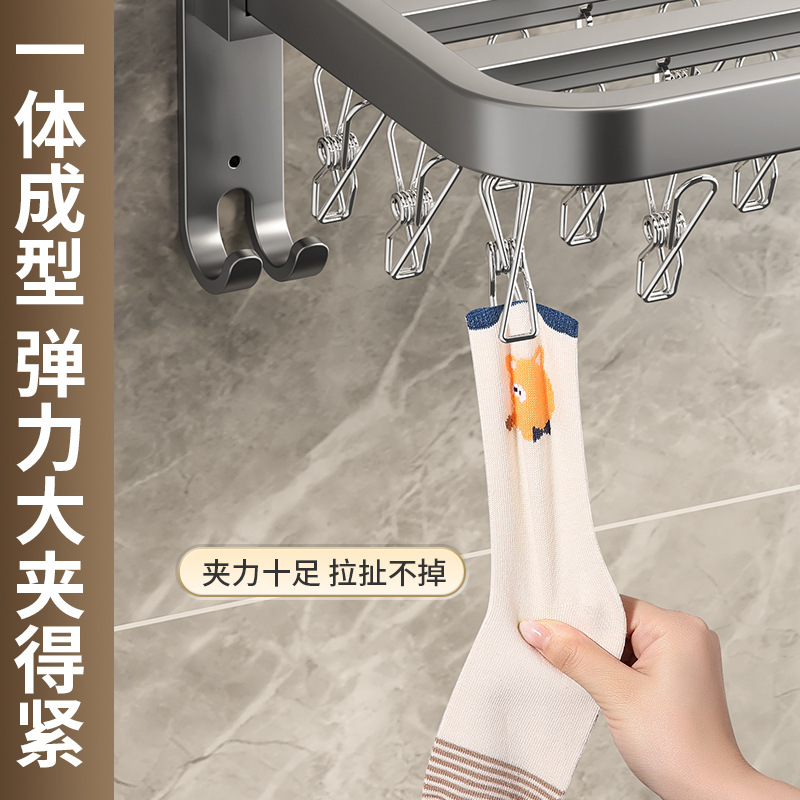 折叠晾衣架多夹子壁挂晒袜子家用阳台防风内衣内裤儿童袜夹子