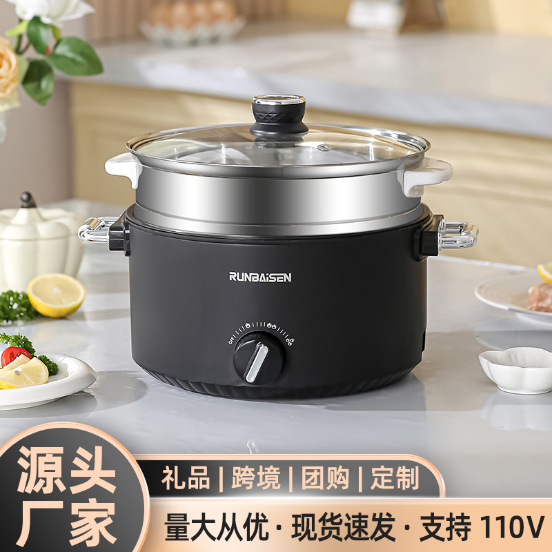 大容量电火锅多功能电煮锅电炒一体锅家用锅电热火锅蒸煮炒宿舍锅
