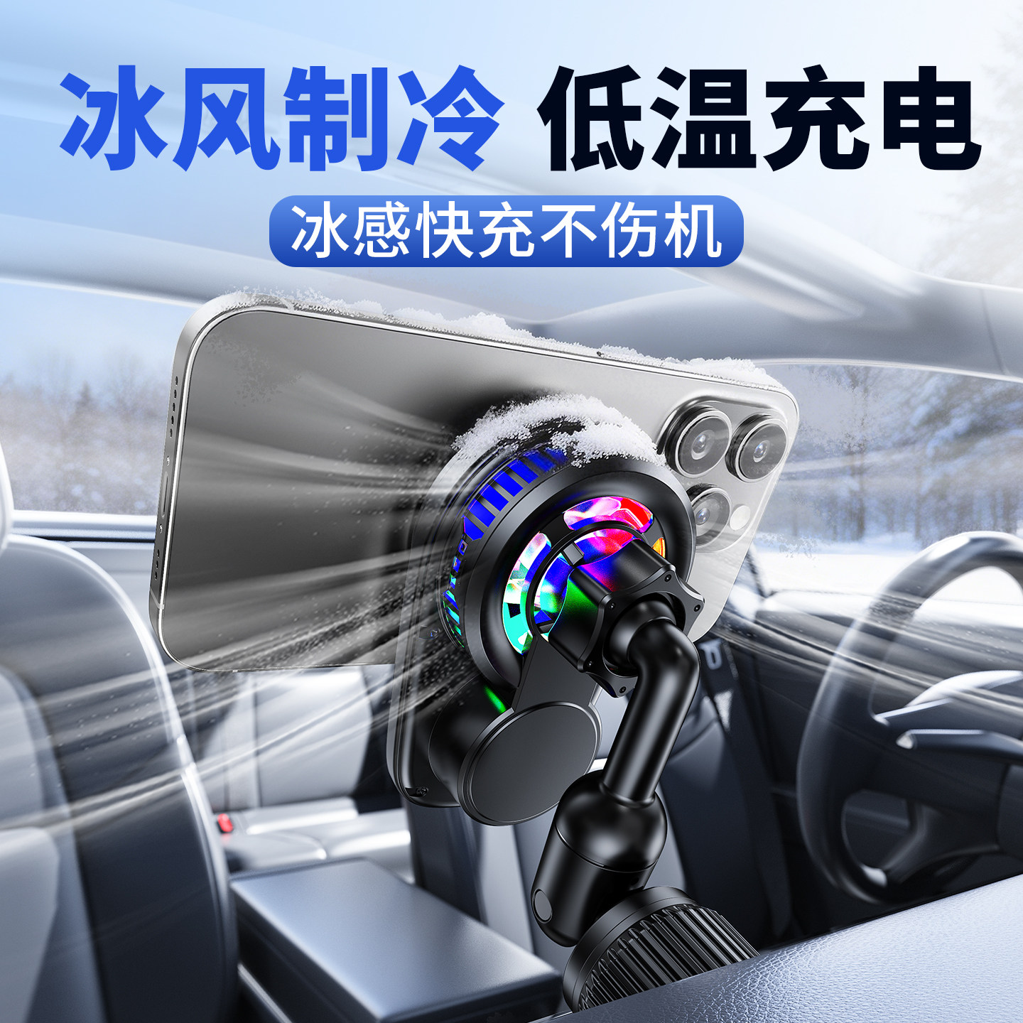 EARY车载无线充电器智能感应超强磁吸手机支架真空吸盘式吸附2026新款超级快充苹果17汽车内用出风口固定导航
