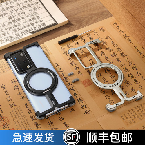 适用华为matex2折叠屏手机壳新款