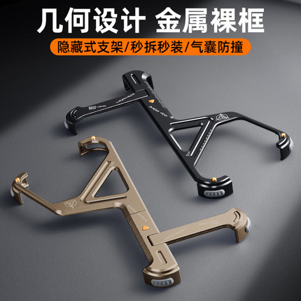 EARY几何壳适用苹果16Promax手机壳iPhone15金属无边框骨架镂空散热支架14保护套半包高级感小众2024新款超薄