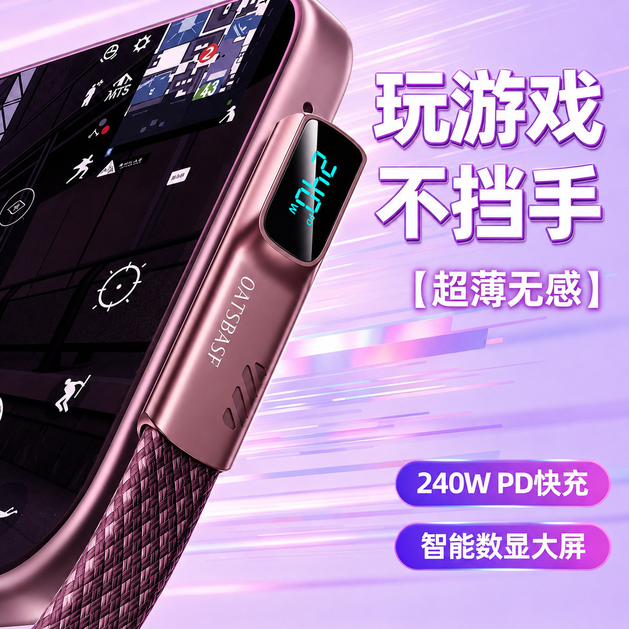 弯头数显双Type-C数据线不挡手图片