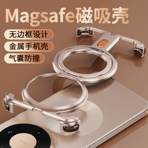 EARY适用华为mate80promax手机壳