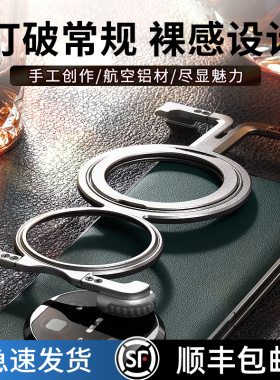 EARY骨架适用vivox100pro手机壳金属无边框带磁吸支架保护套外壳新款高端小众后壳曲屏男士高级感潮半包x100