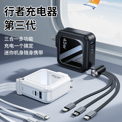 EARY带伸缩线便携式充电器一拖三