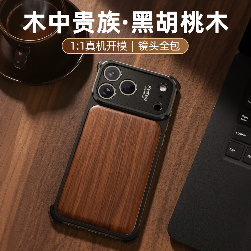 EARY适用苹果17Promax木质手机壳
