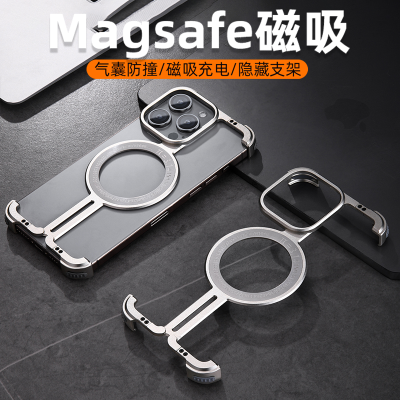 EARY骨架适用苹果15Promax手机壳金属无边框14Pro半包保护套男款散热magsafe磁吸小众超薄带支架2025新款外壳