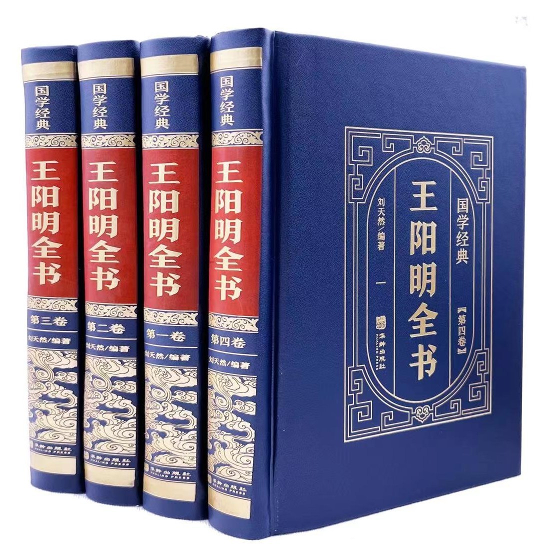 皮面精装王阳明全集 全4册心学知行合一传习录中华哲学书国学经典