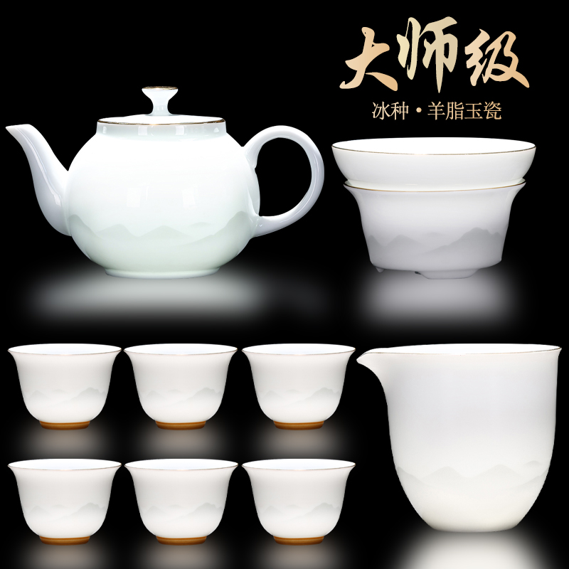 高档白冰种羊脂玉茶具套装家用