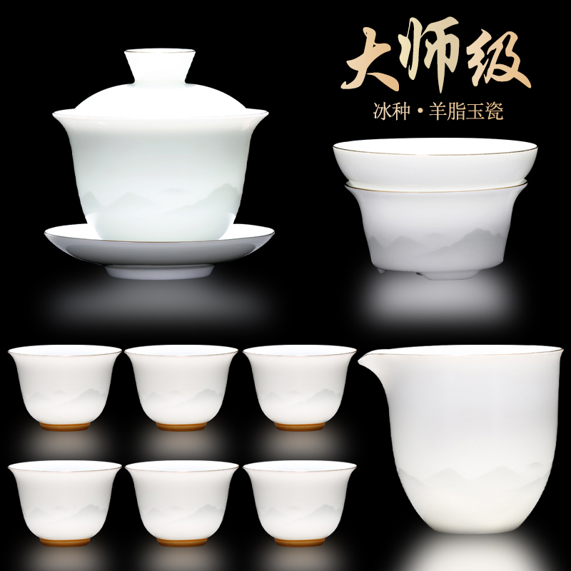 冰种羊脂玉功夫茶具套装