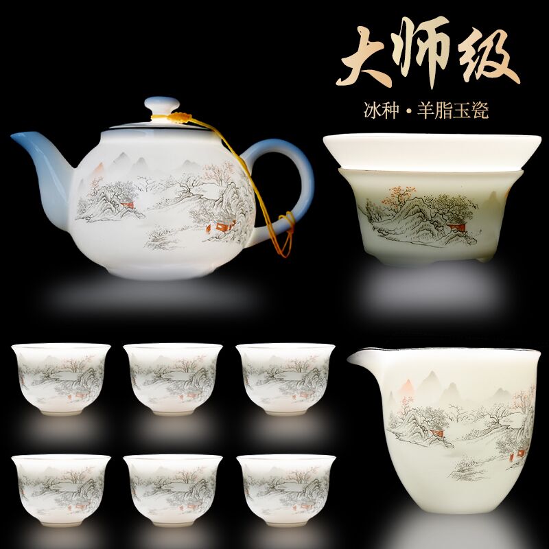 冰种茶具套装2025新款羊脂玉白瓷