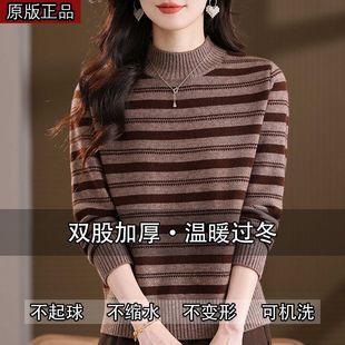 2025秋冬新款韩版减龄条纹半高领针织衫加厚毛衣宽松显瘦打底衫女