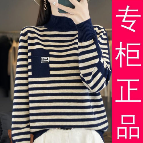 半高领条纹针织打底衫大码显瘦