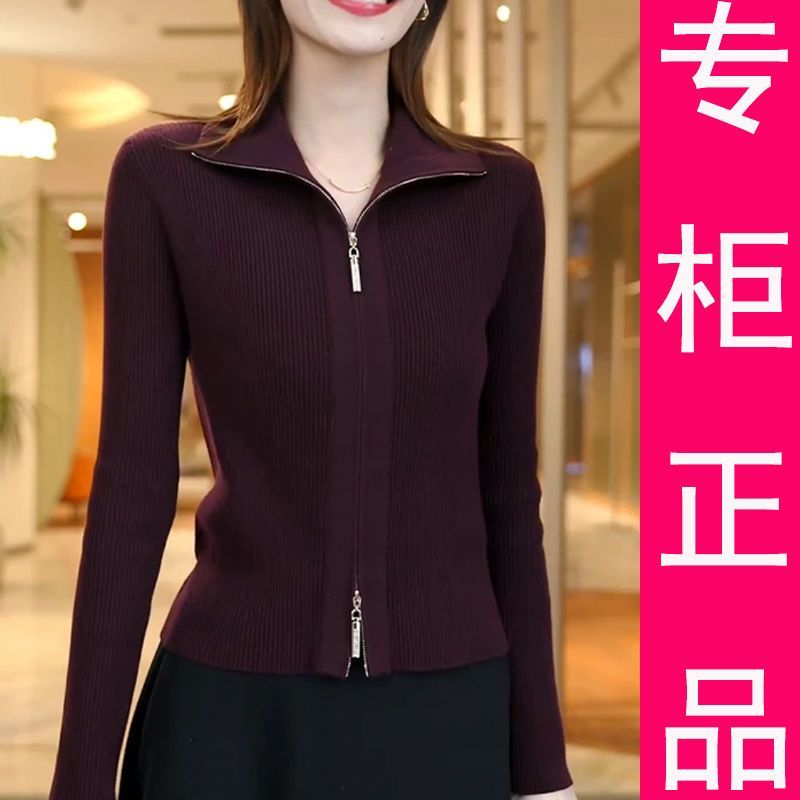 专柜正品2025新款翻领毛衣纯色拉链洋气开衫秋冬上衣显瘦针织外套