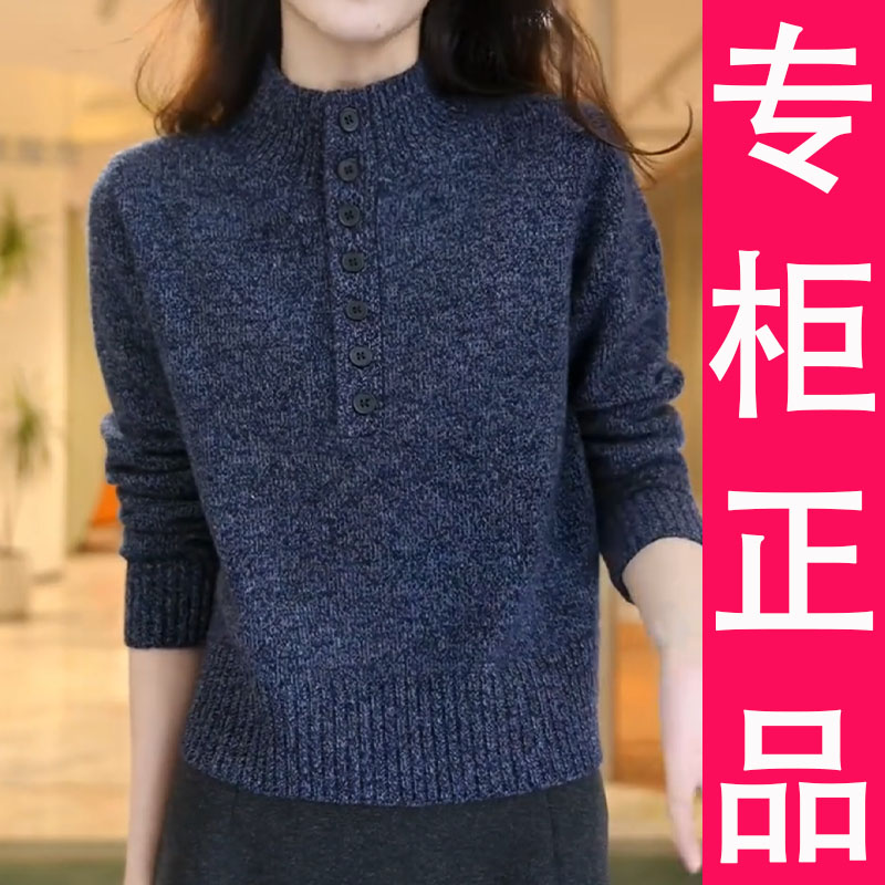 韩版纯色高级感半开领针织衫毛衣