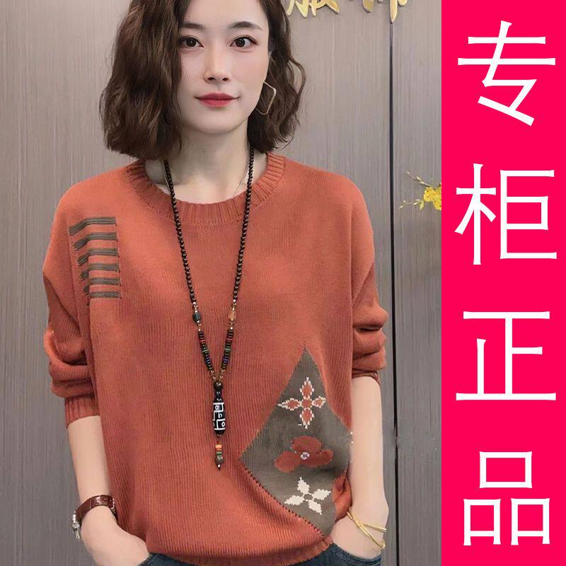 专柜正品2025秋冬爆款羊毛衫女半高领刺绣提花针织毛衣内搭打底衫