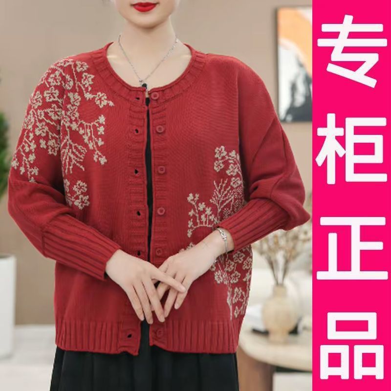 2025秋冬季新款洋气减龄针织衫女