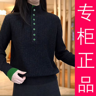 气质高领拼色半开扣打底衫毛衣秋冬新款洋气针织衫宽松显瘦上衣女
