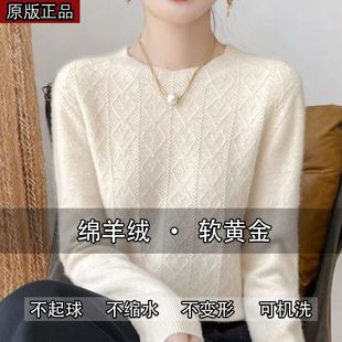 专柜正品圆领绞花毛衣针织衫秋冬宽松百搭纯色螺纹时尚打底衫女