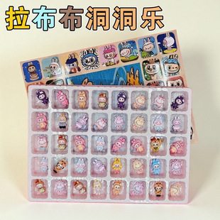 40洞树脂洞洞乐抽奖盲盒labubu抽奖箱戳戳乐玩具拉布布 2025新款