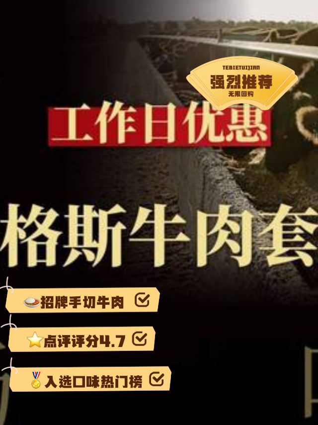 上海一绪寿喜烧优惠券电子券安格斯轻享高阶和牛畅吃自助餐