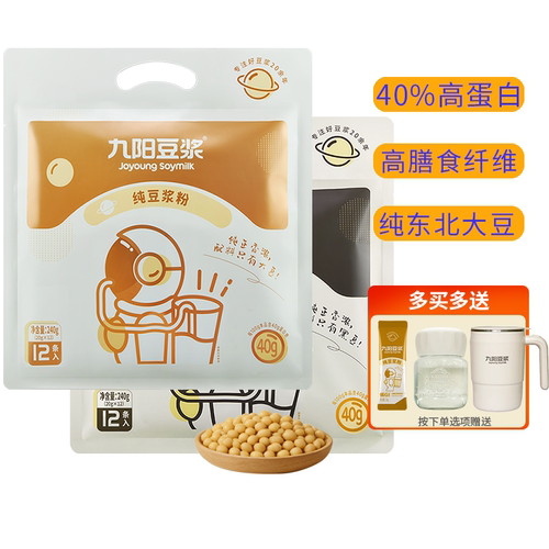 九阳豆浆纯豆浆粉240g袋装
