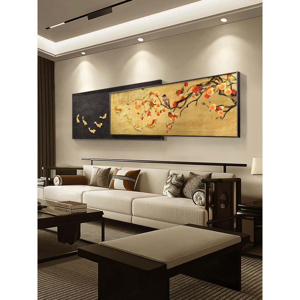 复古柿柿如意客厅装饰画中式九鱼图沙发背景墙挂画高级感叠加壁画图片