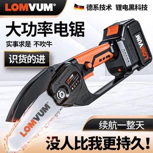 电链锯单手电锯小型家用手持电动锯柴户外伐木锯 龙韵锂电锯充电式