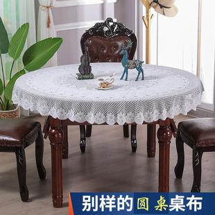 小转盘台布简约现代餐桌布 圆桌桌布布艺田园圆形蕾丝桌布家用欧式