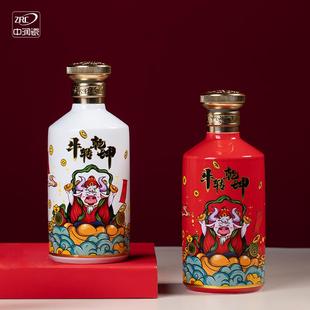 定制礼品茅型瓶酱酒坛 景德镇创意陶瓷酒瓶家用酒壶白酒密封1斤装