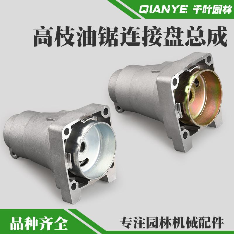 TU26高枝油锯连接盘总成G26高空绿篱机输出座34F离合器连接器配件