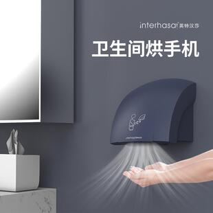 干手器烘手机全自动感应商用卫生间干手机家用烘手器洗手烘干机