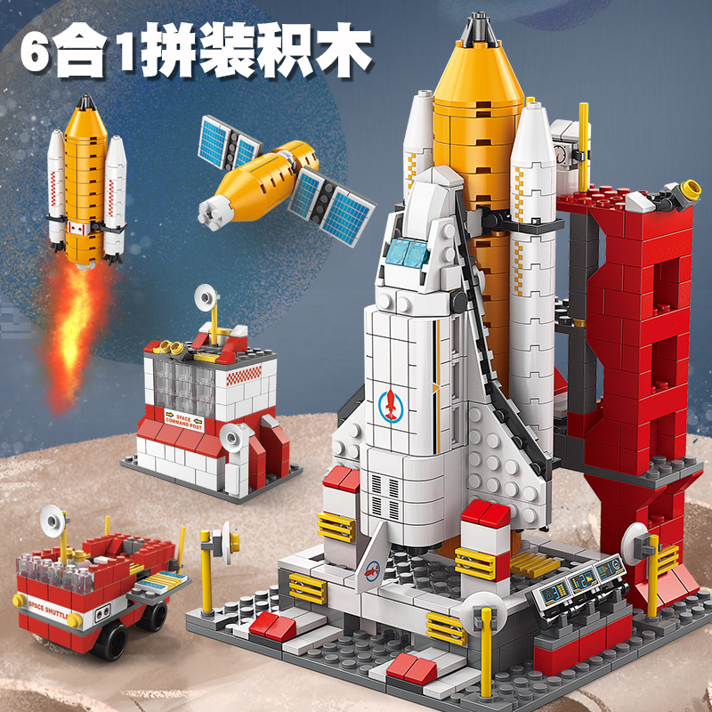 包邮乐乐兄弟男孩拼装积木航天飞机火箭航母生日礼物儿童益智玩具