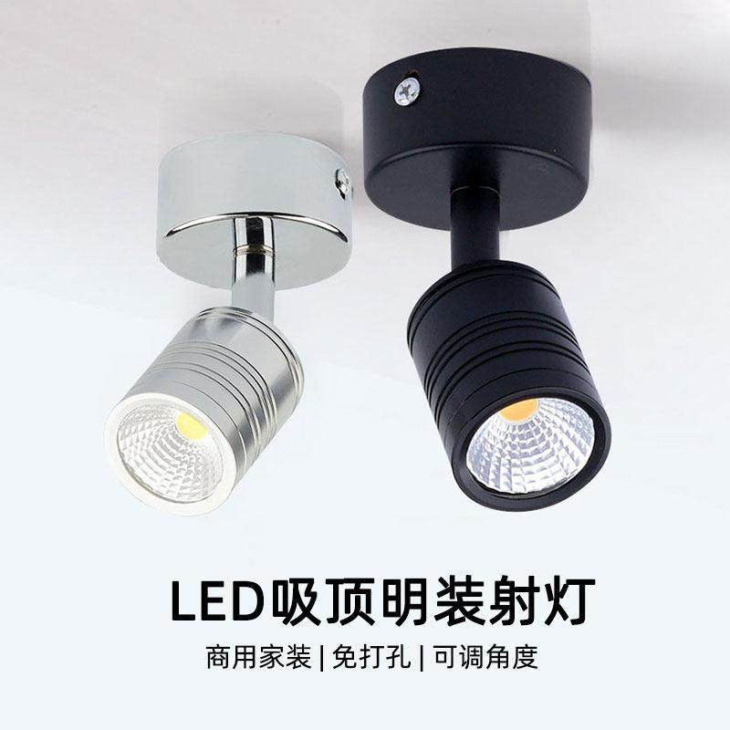 黑色led明装小射灯免开孔天花灯客厅背景墙壁画3W吸顶12V照画壁灯,家装灯饰光源,明装射灯,淘宝优惠券,粉丝福利购,淘宝优惠卷