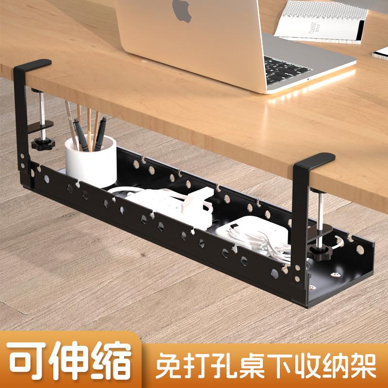 免打孔桌下理线 线架可伸缩收纳层架路由器放置架插排收纳盒桌底