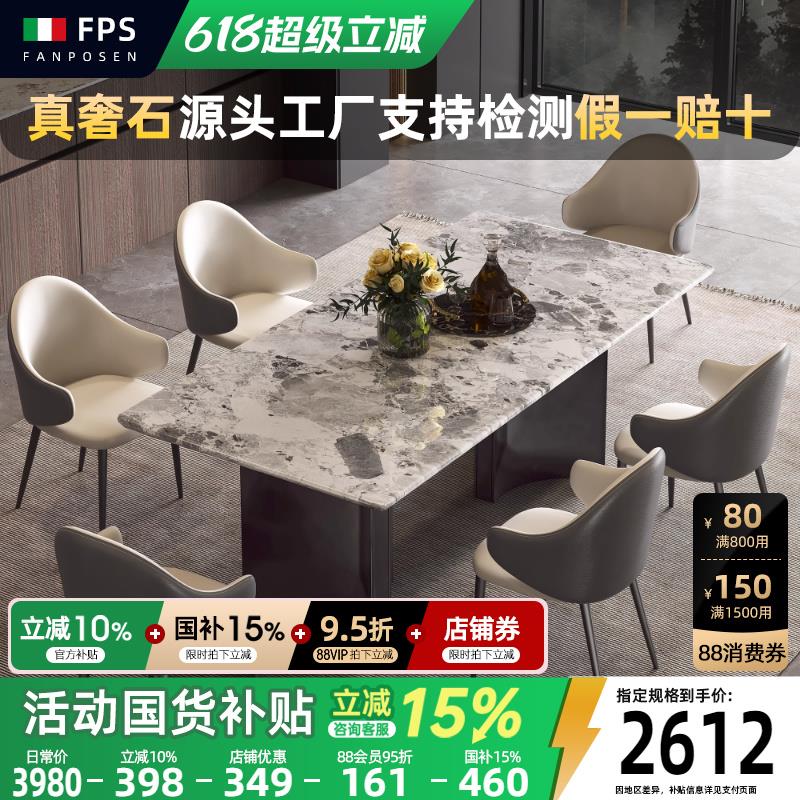 意式极简轻奢高级感天然奥利奥灰大理石长方形餐桌奢石餐桌椅组合