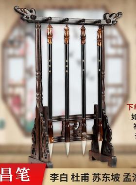 文昌毛笔四支实木毛笔架笔挂刻四大诗人笔李白苏东坡书桌摆件