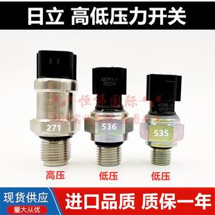 200 250 360 6液压泵高低压传感器先导压力开关 260330 日立120
