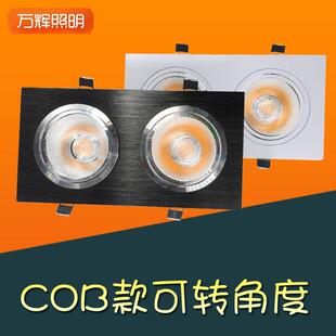 COB格栅双头射灯客厅家用走廊双筒LED嵌入式两头长方形天花灯斗胆