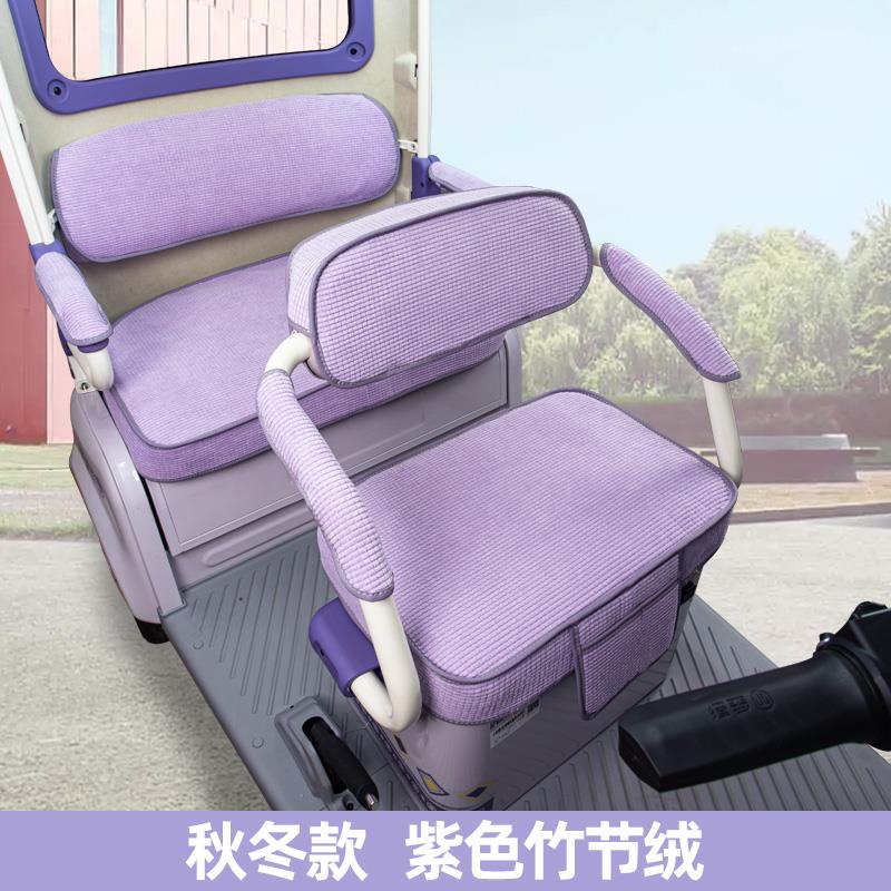 金彭SU7豆奇2豆宝坦克B哪吒B熊猫B东威冠骑电动三轮车座套坐垫套