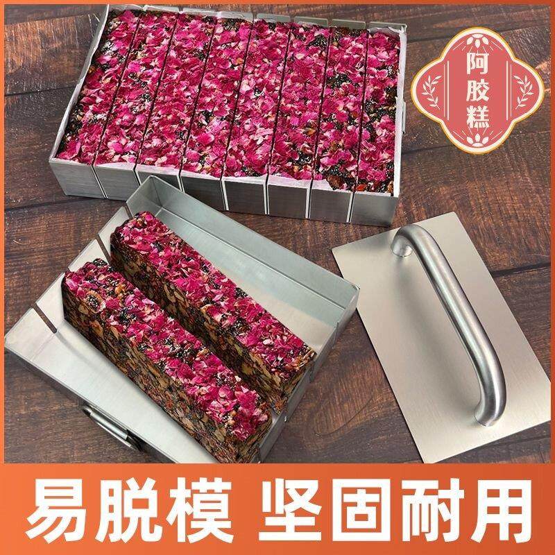 熬阿胶糕制作专用膏冷却定型模具盘切条压板分条活底家用全套工具,厨房/烹饪用具,DIY模具,淘宝优惠券,粉丝福利购,淘宝优惠卷