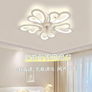 风扇灯 卧室风扇灯家用LED风扇吸顶灯餐厅摇头风扇灯语音款