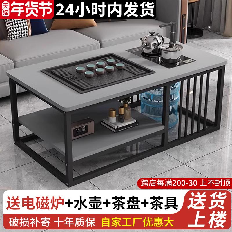 茶几客厅家用简约办公室茶具茶台小户型简易泡茶套装一体功夫茶桌